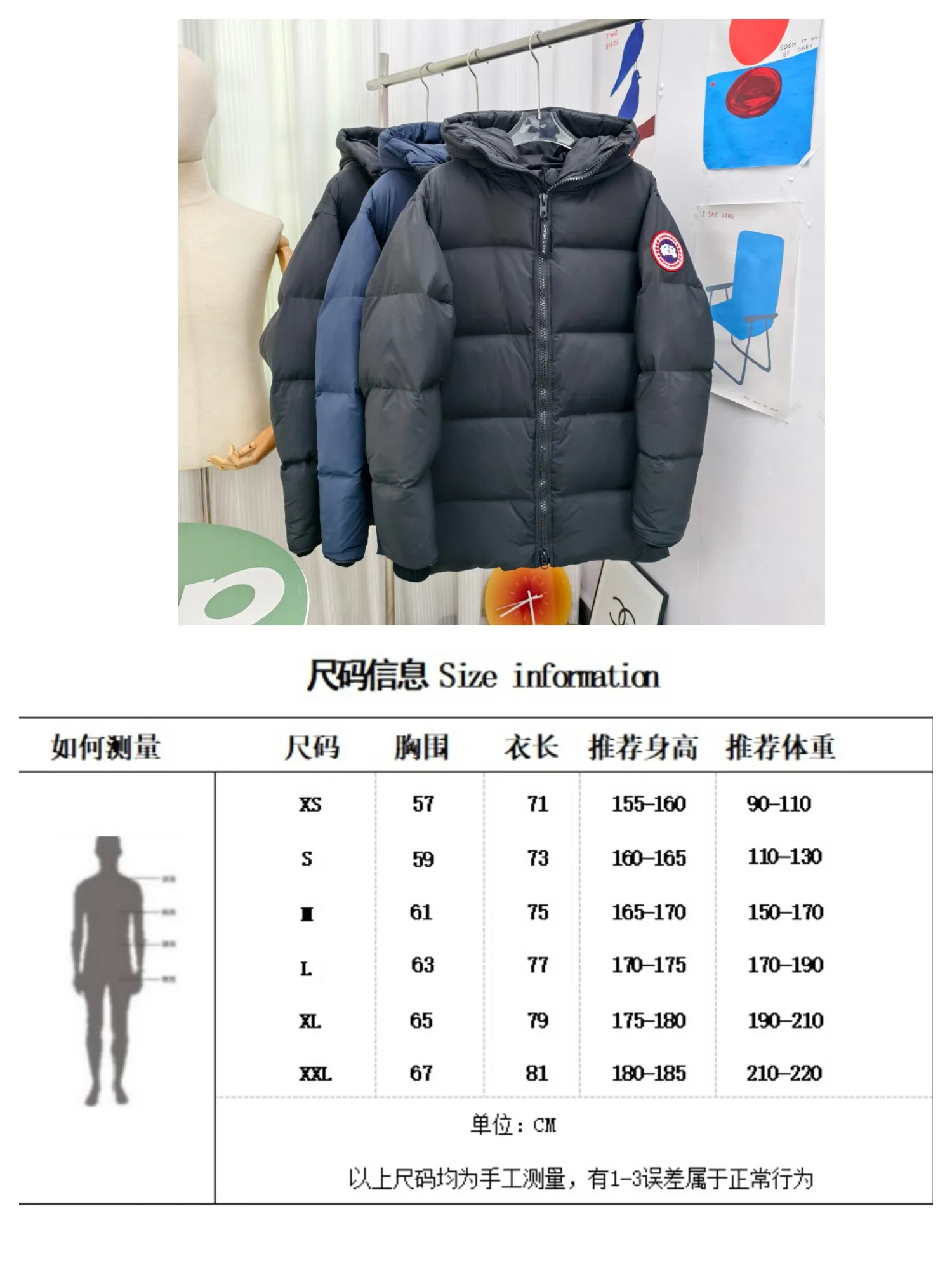 Canada Goose Model 2801 Size Chart P940